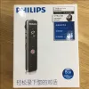 Philips VTR5100 voice recorder is a professional high-definition noise-cancelling portable student voice recorder for classes Application Scenario